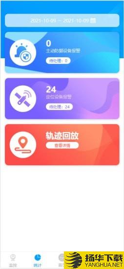 汇智企业云下载最新版（暂无下载）_汇智企业云app免费下载安装