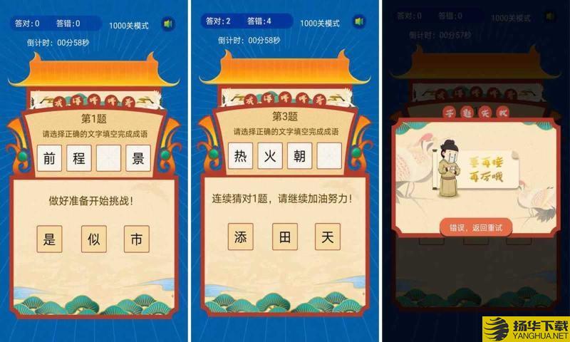 悠哉悠猜最新版 悠哉悠猜游戏下载