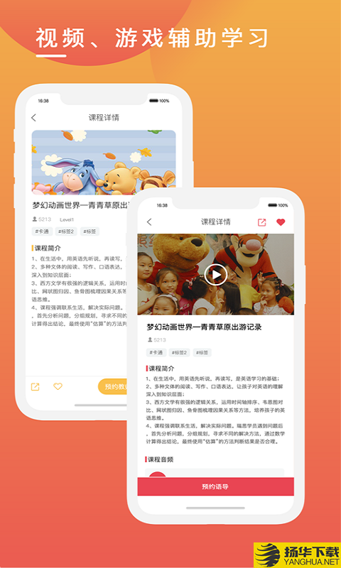 克拉申下载最新版（暂无下载）_克拉申app免费下载安装