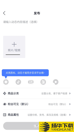 U传下载最新版（暂无下载）_U传app免费下载安装