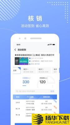 麦吉丽工作台下载最新版（暂无下载）_麦吉丽工作台app免费下载安装