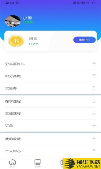 微知堂下载最新版（暂无下载）_微知堂app免费下载安装