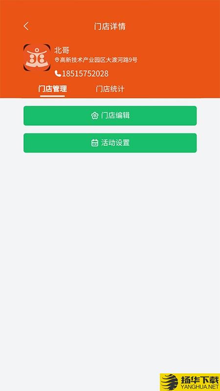 客小爽下载最新版（暂无下载）_客小爽app免费下载安装