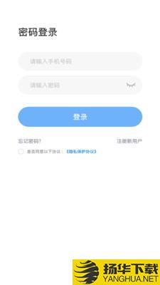 档案职业技能培训平台下载最新版（暂无下载）_档案职业技能培训平台app免费下载安装