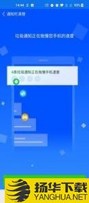 极速强力清理下载最新版（暂无下载）_极速强力清理app免费下载安装