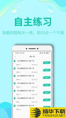 特种作业操作考证下载最新版（暂无下载）_特种作业操作考证app免费下载安装