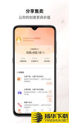 速纺商户端下载最新版（暂无下载）_速纺商户端app免费下载安装