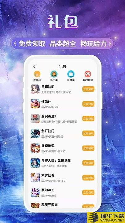 易游商城app下载_易游商城app手游最新版免费下载安装