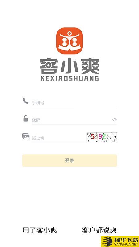 客小爽下载最新版（暂无下载）_客小爽app免费下载安装