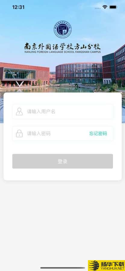 南外方山教师下载最新版（暂无下载）_南外方山教师app免费下载安装