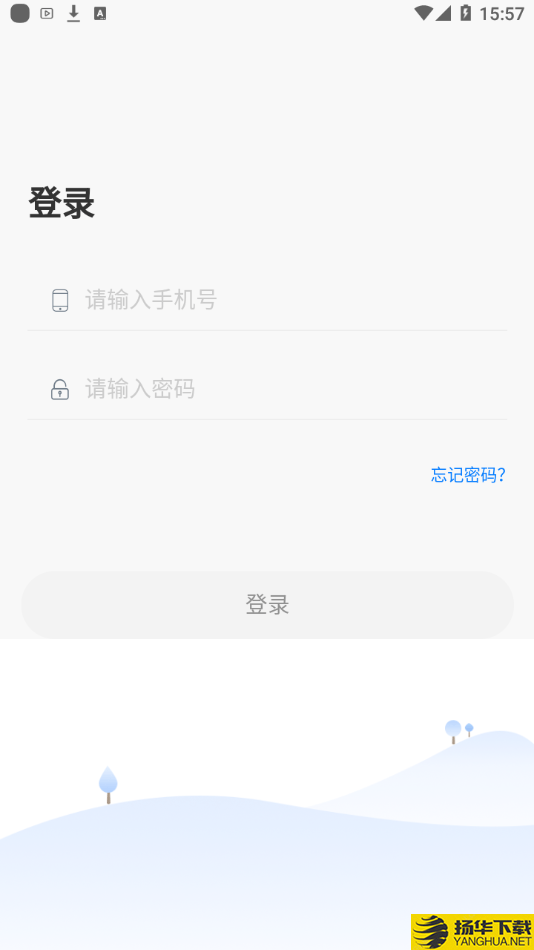 卓育云教师端下载最新版（暂无下载）_卓育云教师端app免费下载安装