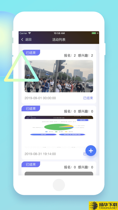 宇舍科技下载最新版（暂无下载）_宇舍科技app免费下载安装