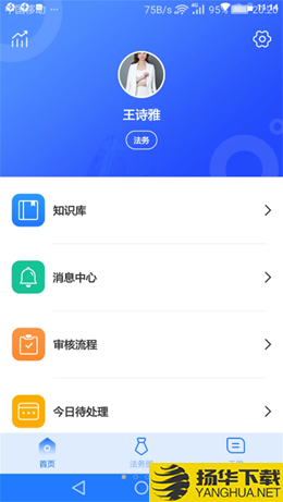 奉公员工端下载最新版（暂无下载）_奉公员工端app免费下载安装