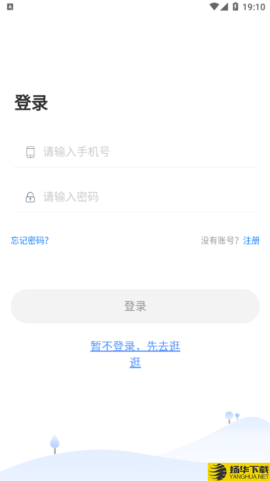 卓育云查分下载最新版（暂无下载）_卓育云查分app免费下载安装