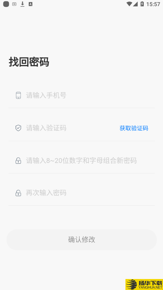 卓育云教师端下载最新版（暂无下载）_卓育云教师端app免费下载安装