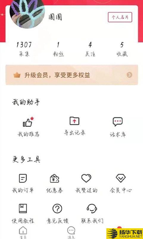 墨多下载最新版（暂无下载）_墨多app免费下载安装