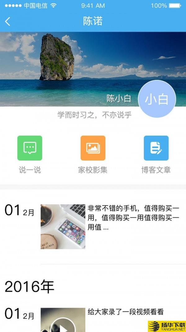 智慧教育下载最新版（暂无下载）_智慧教育app免费下载安装