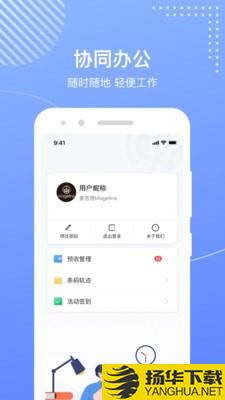 麦吉丽工作台下载最新版（暂无下载）_麦吉丽工作台app免费下载安装