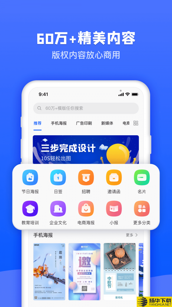 图司机下载最新版（暂无下载）_图司机app免费下载安装