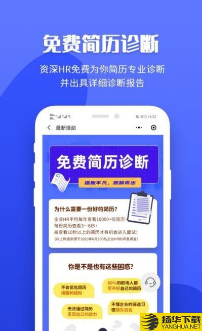 职业云联下载最新版（暂无下载）_职业云联app免费下载安装