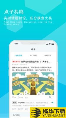 摸鱼族下载最新版（暂无下载）_摸鱼族app免费下载安装