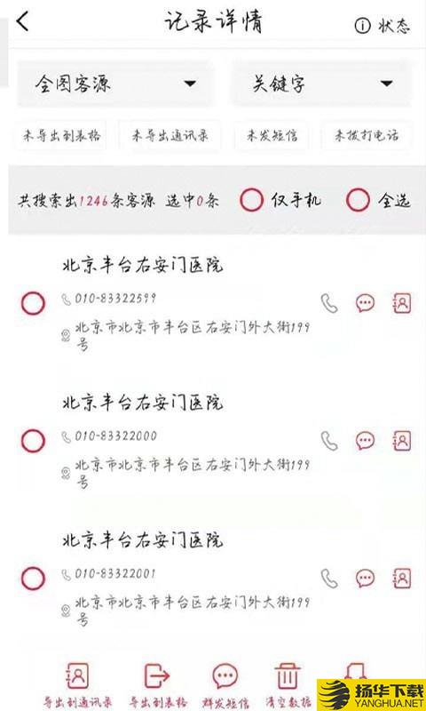 墨多下载最新版（暂无下载）_墨多app免费下载安装