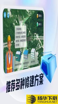 模拟建模AI下载最新版（暂无下载）_模拟建模AIapp免费下载安装