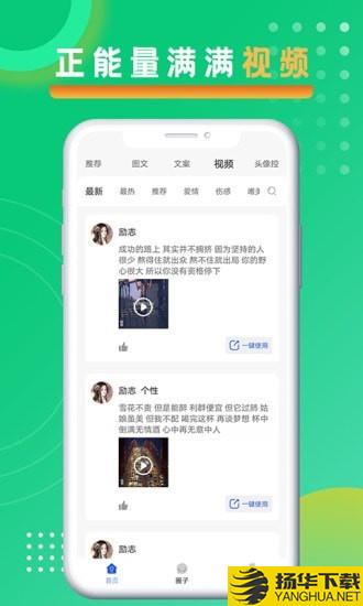 悦图文案下载最新版（暂无下载）_悦图文案app免费下载安装