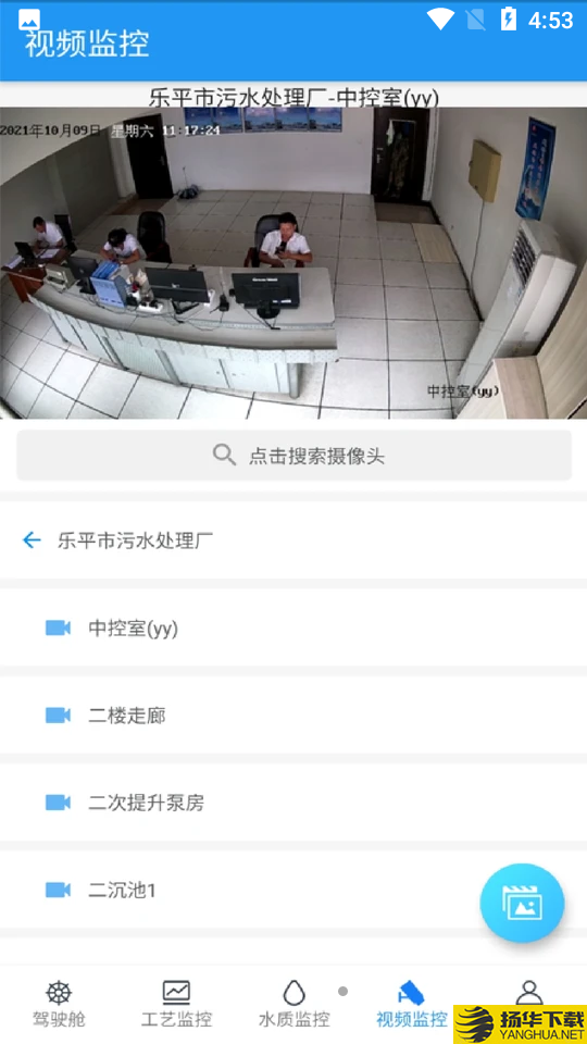 洪环运管下载最新版（暂无下载）_洪环运管app免费下载安装