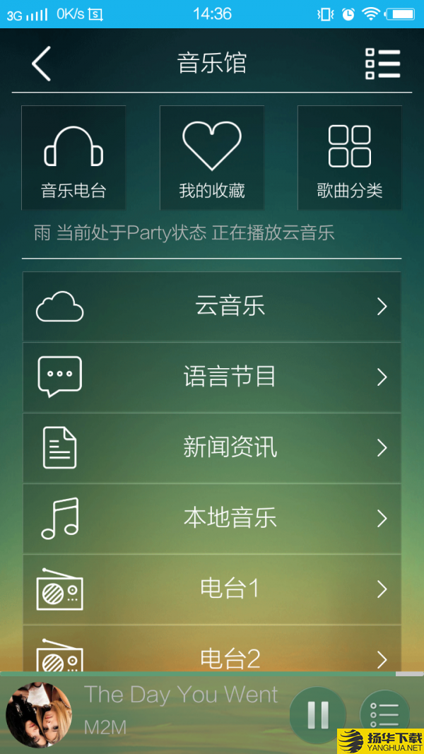 BackAudio下载最新版（暂无下载）_BackAudioapp免费下载安装