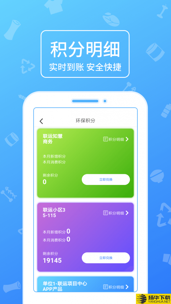 分好啦下载最新版（暂无下载）_分好啦app免费下载安装