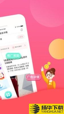 预约吧下载最新版（暂无下载）_预约吧app免费下载安装