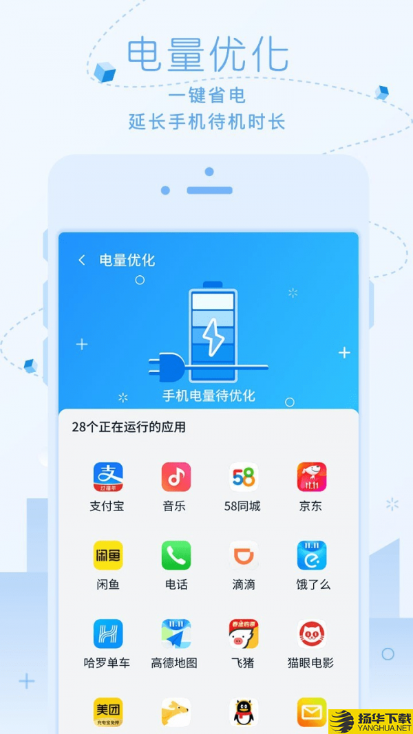 超净清理大师下载最新版（暂无下载）_超净清理大师app免费下载安装