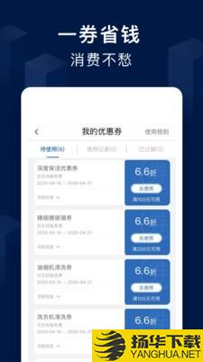 大众工匠下载最新版（暂无下载）_大众工匠app免费下载安装