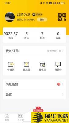 维系下载最新版（暂无下载）_维系app免费下载安装