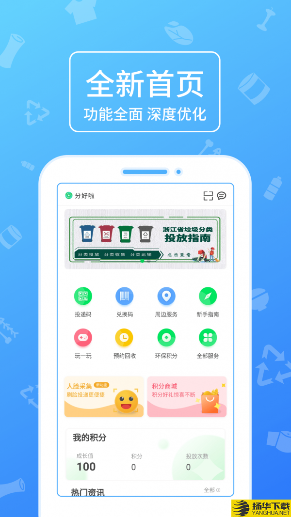 分好啦下载最新版（暂无下载）_分好啦app免费下载安装