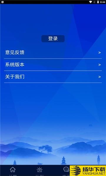 浙江预警发布下载最新版（暂无下载）_浙江预警发布app免费下载安装