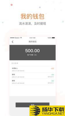 金陶出行下载最新版（暂无下载）_金陶出行app免费下载安装