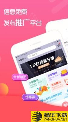 预约吧下载最新版（暂无下载）_预约吧app免费下载安装