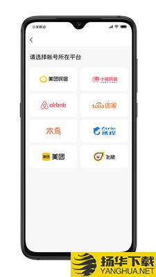 满客来