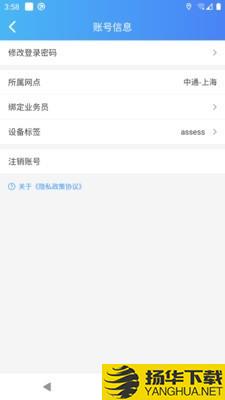 快捷云打印下载最新版（暂无下载）_快捷云打印app免费下载安装