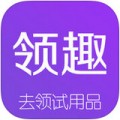 领趣下载最新版（暂无下载）_领趣app免费下载安装