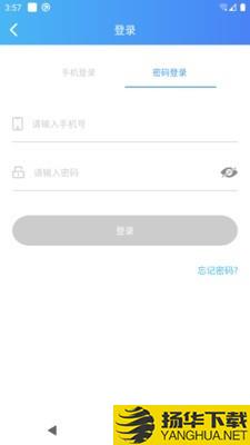 快捷云打印下载最新版（暂无下载）_快捷云打印app免费下载安装