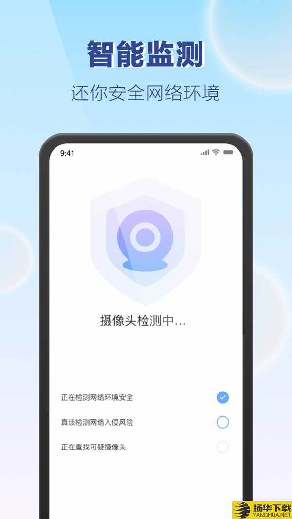 嗨享WiFi下载最新版（暂无下载）_嗨享WiFiapp免费下载安装