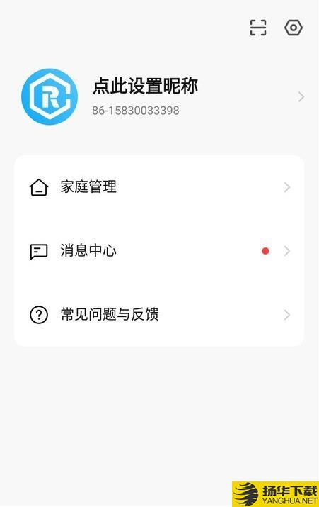 天河智能下载最新版（暂无下载）_天河智能app免费下载安装