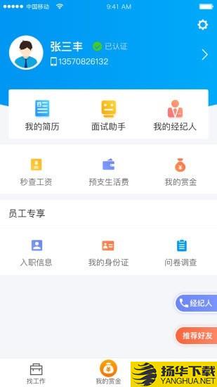 打工在线下载最新版（暂无下载）_打工在线app免费下载安装