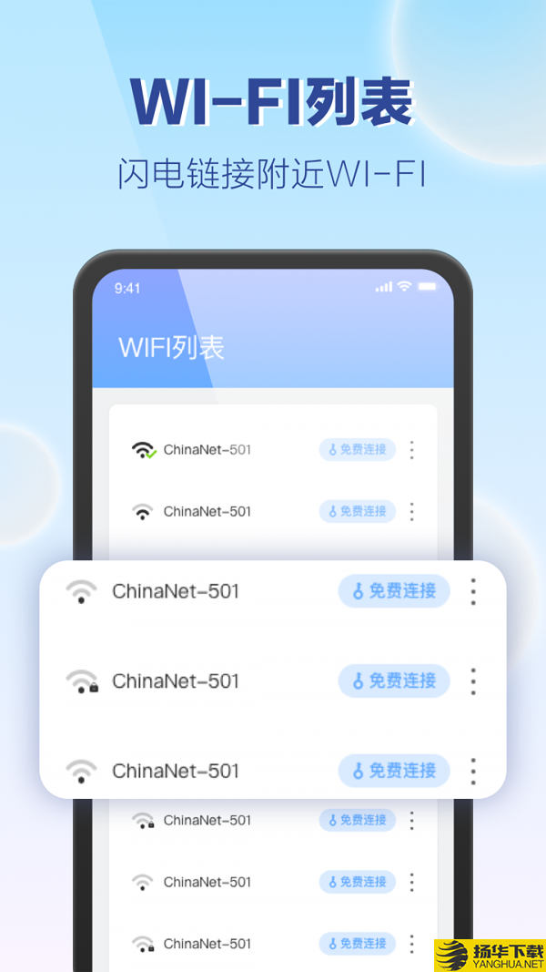 嗨享WiFi下载最新版（暂无下载）_嗨享WiFiapp免费下载安装