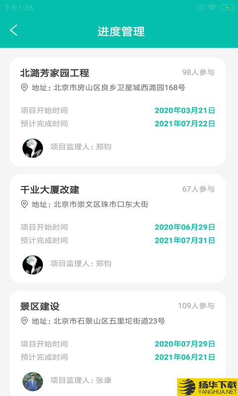 宏蜘乐建通下载最新版（暂无下载）_宏蜘乐建通app免费下载安装