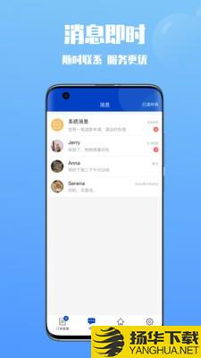 憨憨商家端下载最新版（暂无下载）_憨憨商家端app免费下载安装