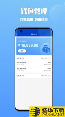 憨憨商家端下载最新版（暂无下载）_憨憨商家端app免费下载安装